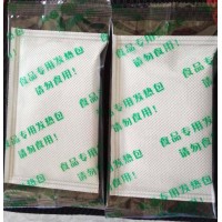 QJ self heating logo - Similar company to Qrcards - Qr Codes & Online Printing