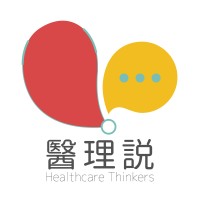 醫理說 Healthcare Thinkers logo - Similar company to 4R Digital