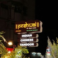 Peshwai Pure Veg Dhanori Pune logo - Similar company to Pure Bakers & Co.