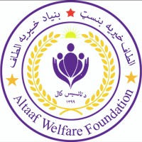 Altaaf Welfare Foundation logo - Similar company to Kite Runner