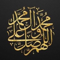 Islamic Reminder logo - Similar company to Islamic Reminders