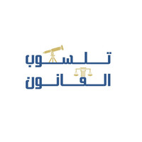 Law Telescope logo - Similar company to إرث محمد
