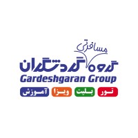 Gardeshgaran Shiraz Travel Company logo - Similar company to Amazon Abzar  | آمازون ابزار