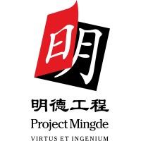 Project Mingde, Hku