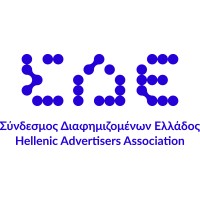 Hellenic Advertisers Association I Σύνδεσμος Διαφημιζομένων Ελλάδος logo - Similar company to Wfa