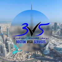 Boston Visa Services logo - Similar company to Finmints
