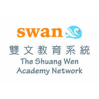SWAN (Shuang Wen Academy Network) logo - Similar company to Tronic Studio
