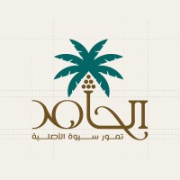 ElHamed Farms logo - Similar company to Vooom