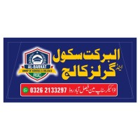 Albarkat Group of Schools & Colleges logo - Similar company to Vivekananda College Of Technology