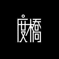 DOCU.HK 度橋 logo - Similar company to 米紙