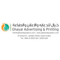 Ghayal Advertising & Printing Co. logo - Similar company to Indigo Advertising Llc