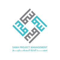 Sama Project Management - سما لإدارة المشاريع logo - Similar company to Pivot Mgt