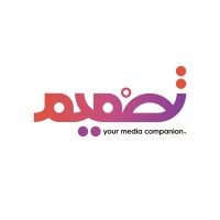 Tasmeem logo - Similar company to Mönk