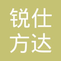 成都锐仕方达人力资源顾问有限公司 logo - Similar company to 一茶轩