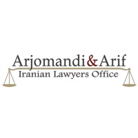 Iranian Lawyers Office logo - Similar company to Thinksphere
