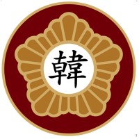 Hankook Hakdang High School Academy logo - Similar company to Icon Monaco