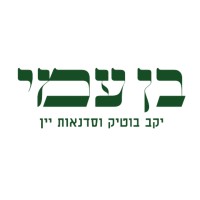 יקב בן עמי logo - Similar company to Amphoraewines