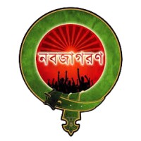Nobojagoron Foundation logo - Similar company to Deskora
