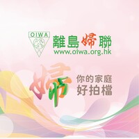 OIWA logo - Similar company to Glittering Gold Limited