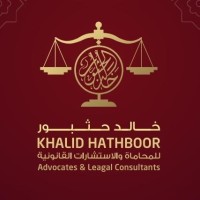 Khalid Hathboor logo - Similar company to Adnane For Advisory Solutions