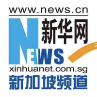 Xinhuanet Singapore