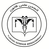 Canon science association logo - Similar company to Arkan Salamat Mehr ( Asm )