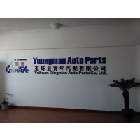 YUHUAN QINGNIAN AUTO PARTS CO.,LTD logo - Similar company to Kitlamt Steering Rack