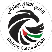 Emirati Cultural Club logo - Similar company to The Brand Education