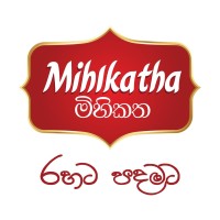 The Ceylon Spice House Holdings Pvt.ltd logo - Similar company to The Spice