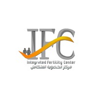 Integrated Fertility Center - مركز الخصوبة المتكامل logo - Similar company to Walad We Bent Fertility Center