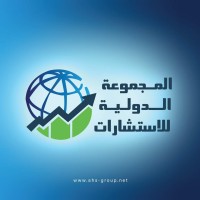 الشركة الدولية للاستشارات logo - Similar company to Ahs Group