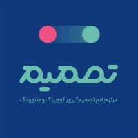 Tasmim Comprehensive Center