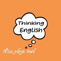 Thinking English! לימוד אנגלית מדוברת logo - Similar company to Hellix, English Learning Systems