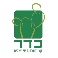The Kadar Foundation logo - Similar company to Openmic