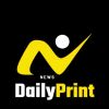 Daily Print News logo - Similar company to Cppsecrets.Com