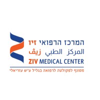 ZIV Medical Center logo - Similar company to Ilami - Israeli Association For Medical Informatics
