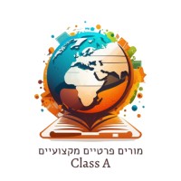 Class-A מורים פרטיים מקצועיים. חינוך שמותאם לך logo - Similar company to Walkmaze