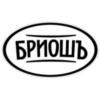 Бриошъ logo - Similar company to Feednova