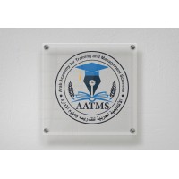 الآكاديمية العربية للتدريب وعلوم الادارة -AATMS logo - Similar company to Platinum Property Egypt