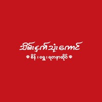 Three Eagles Jewelry logo - Similar company to Rixs Group