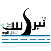 Nebras Alataa / نبراس العطاء logo - Similar company to Hlco - البرق العالي