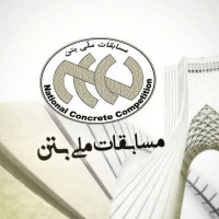 National Concrete Competition logo - Similar company to Nserc Permafrostnet