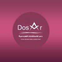 مكتب دسر للاستشارات الهندسية logo - Similar company to مكتب نقل التقنية للاستشارات الهندسية