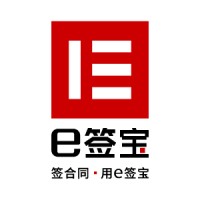 e签宝 logo - Similar company to Tanlink