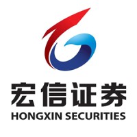 宏信证券有限责任公司