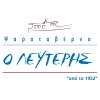 ΨΑΡΟΤΑΒΕΡΝΑ Ο ΛΕΥΤΕΡΗΣ FISH RESTAURANT LEFTERIS logo - Similar company to Systemair Norge