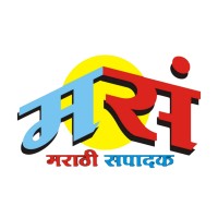 Marathi Sampadak logo - Similar company to Smartifyu