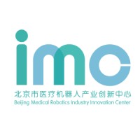 Beijing Medical Robotics Industry Innovation Center