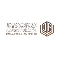 شركة دار العربية للمحاماة والاستشارات القانونية وأعمال التوثيق. logo - Similar company to Dar.Aladalah دار العدالة
