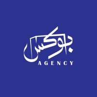 بوكس ايجينسي | Box Agency logo - Similar company to Grc360.Ai